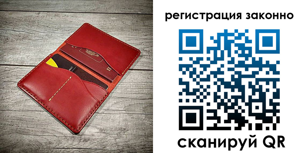 временная регистрация госуслуги в Архангельской области