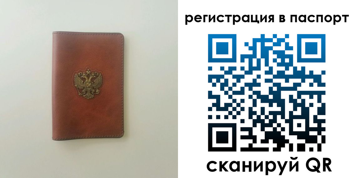 пропишу в квартире в Архангельской области